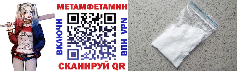 Amphetamine Розовый  Купить где  Княгинино 