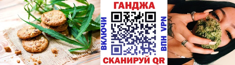 Купить закладки  Княгинино  Еда ТГК конопля 