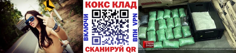Купить закладки  Княгинино  COCAIN Эквадор 