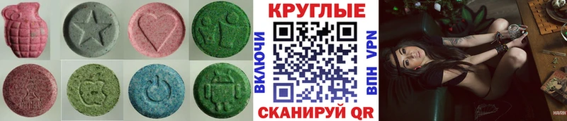 Купить закладки  Княгинино  Экстази 280мг 