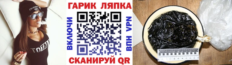 Купить  Княгинино  ГАШИШ hashish 