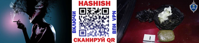 ГАШИШ VHQ Княгинино