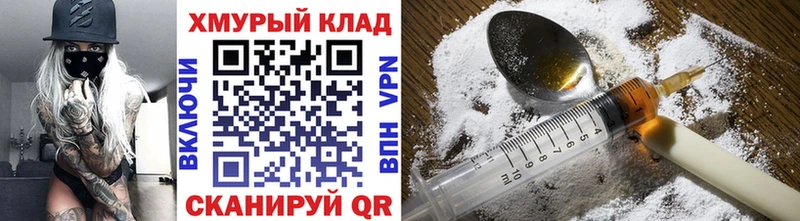 ГЕРОИН Афган Купить где Княгинино