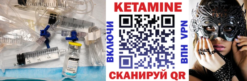 КЕТАМИН ketamine Купить закладки Княгинино