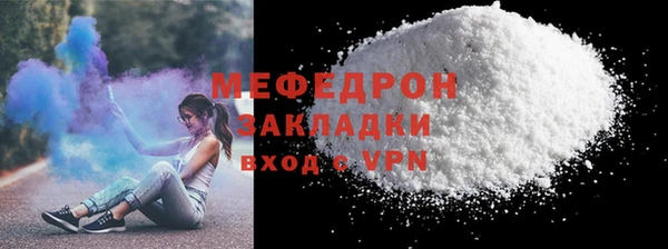 меф VHQ Киреевск