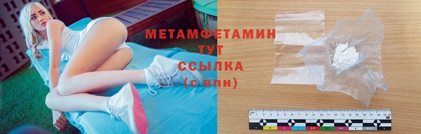 винт Кинешма