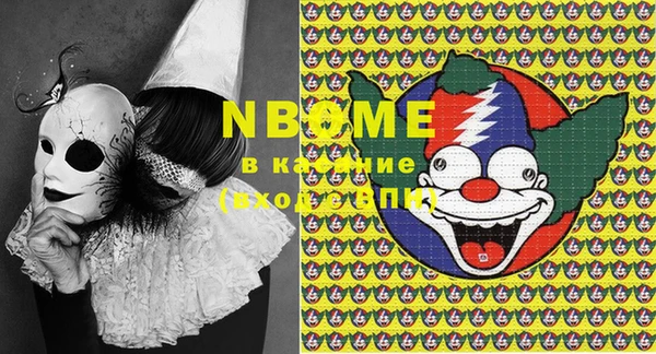 винт Кинешма