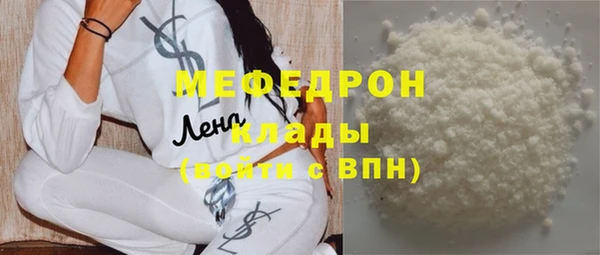 меф VHQ Киреевск