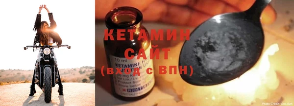 меф VHQ Киреевск
