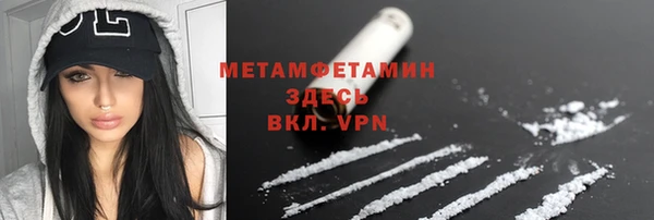 меф VHQ Киреевск