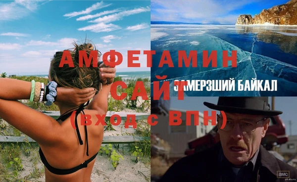 меф VHQ Киреевск