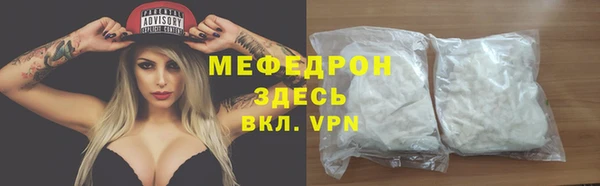 меф VHQ Киреевск