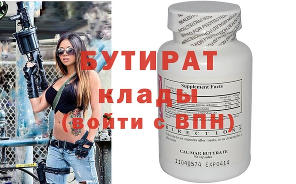 гидропоника Киренск
