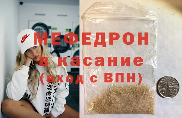 меф VHQ Киреевск