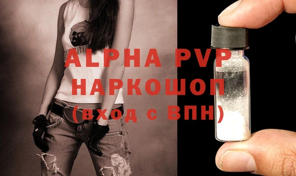 винт Кинешма