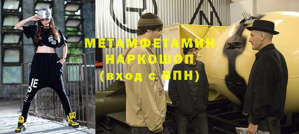 винт Кинешма