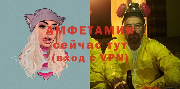 меф VHQ Киреевск
