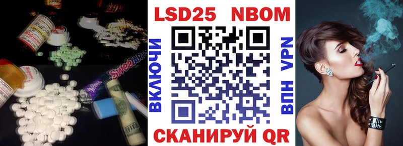 Купить закладки  Княгинино  Лсд 25 экстази ecstasy 