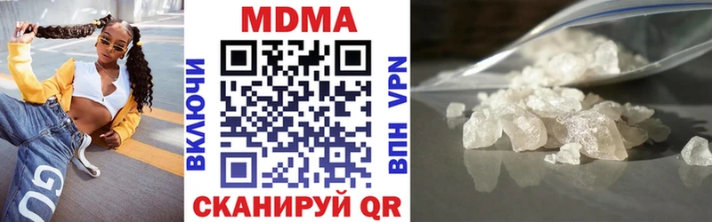 MDMA молли Княгинино