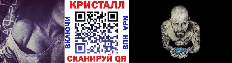 Метамфетамин Methamphetamine  Купить  Княгинино 