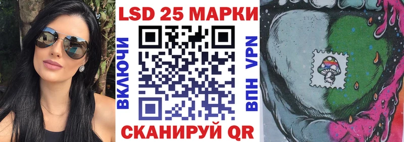 Наркотические марки 1,8мг  Купить  Княгинино 